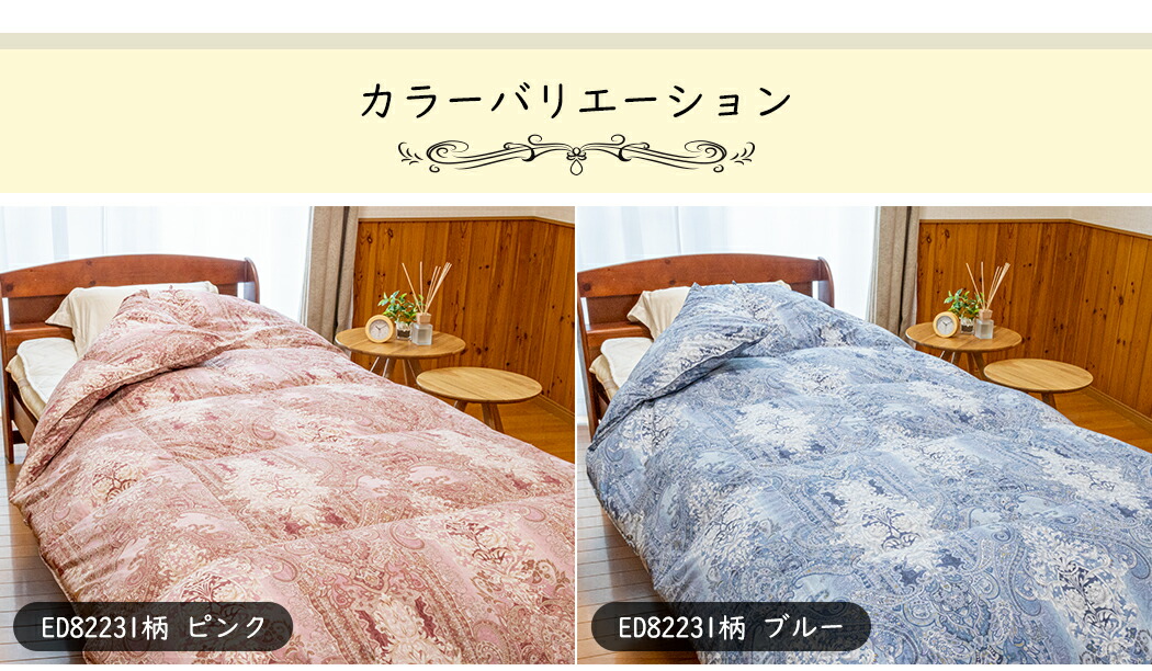 楽天市場】【楽天SS 10%OFF 3/4 20:00開始】高級 羽毛布団 シングル