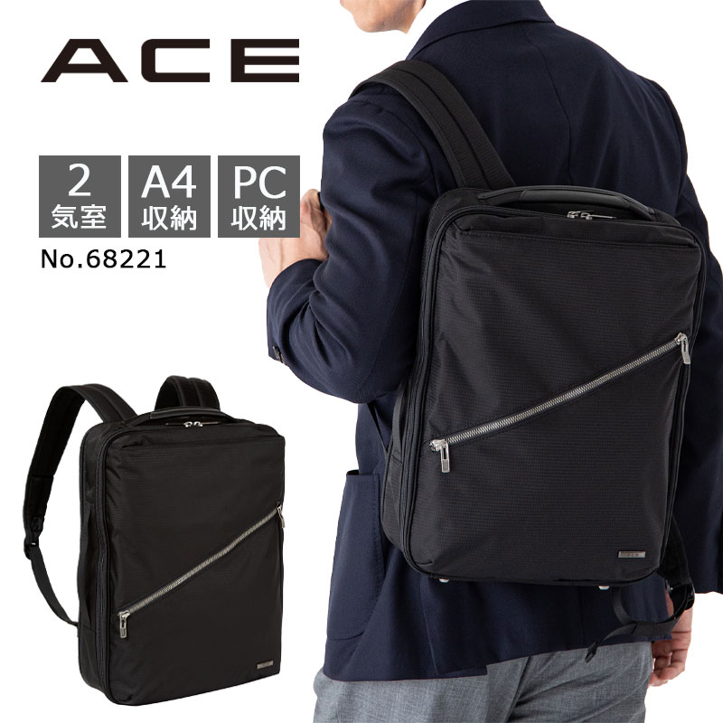 楽天市場】P10倍 ACE エース ヴィターラ ブロックリップ Lサイズ 68222