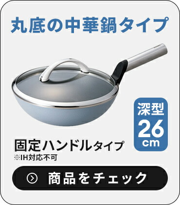 楽天市場】フライパン オールライト 26cm 次世代のフライパン IH ガス