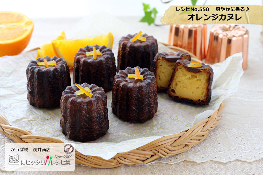 楽天市場】銅 カヌレ型 大 10個 セット【まとめてお得！】本場のカヌレ