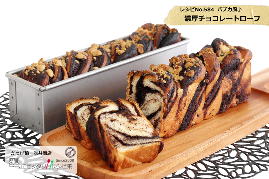 楽天市場】＼10%OFFクーポン／【～3/1(日) 23:59】アルタイト 食パン型