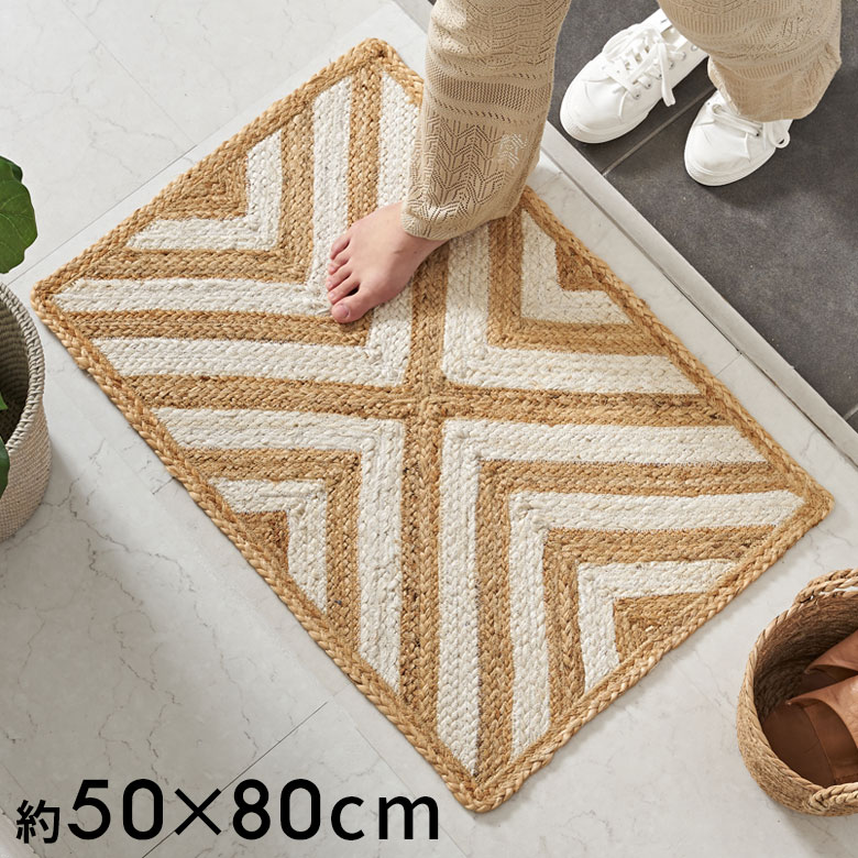 143x204cm ラグ ラグマット 麻 ジュート 夏用 天然素材 アジアン 楽天市場】【50％OFFセール】 ジュート ラグ ラグマット カーペット