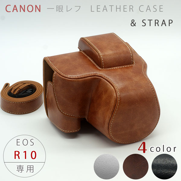 楽天市場】CANON EOS R10 専用 レザーカメラケース カメラバッグ 普段
