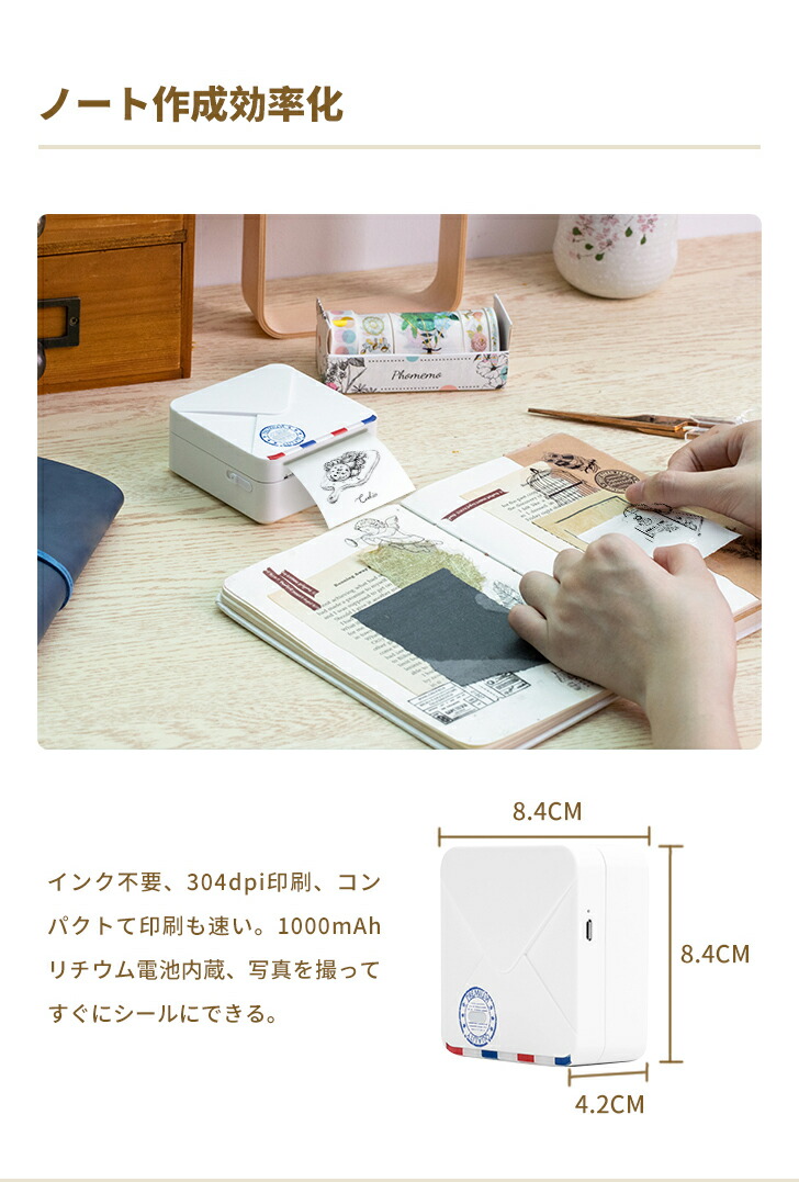 楽天市場】【P10倍＋10％OFFクーポン 11.27迄】Phomemo M02S サーマル