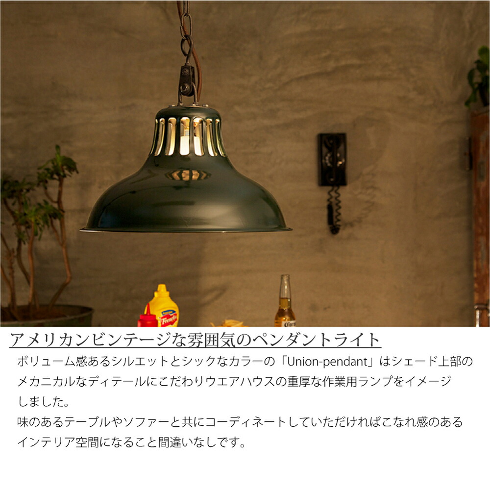 楽天市場】ARTWORK STUDIO Union-pendant(電球なし) 1灯 北欧