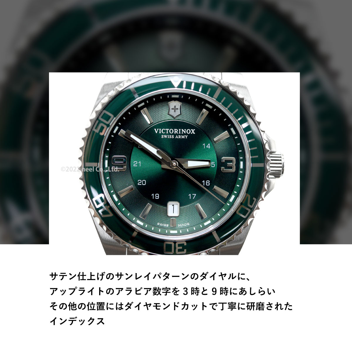 ビクトリノックス 時計 メンズ VICTORINOX 腕時計 241934 マーベリック
