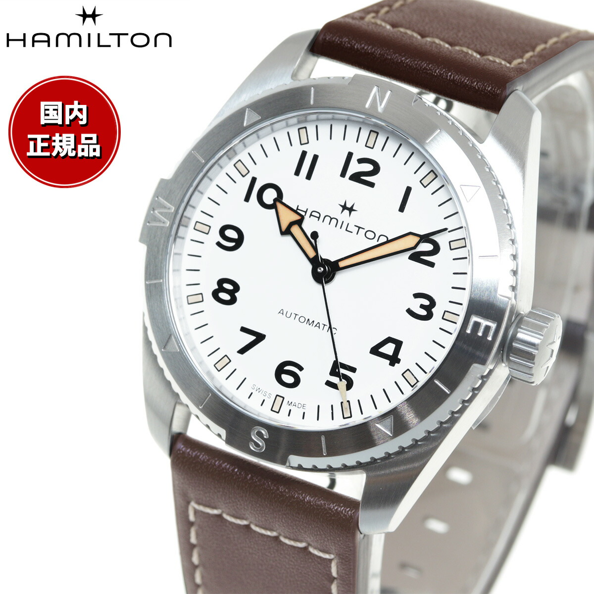 ハミルトン HAMILTON カーキ フィールド エクスペディション H70225510