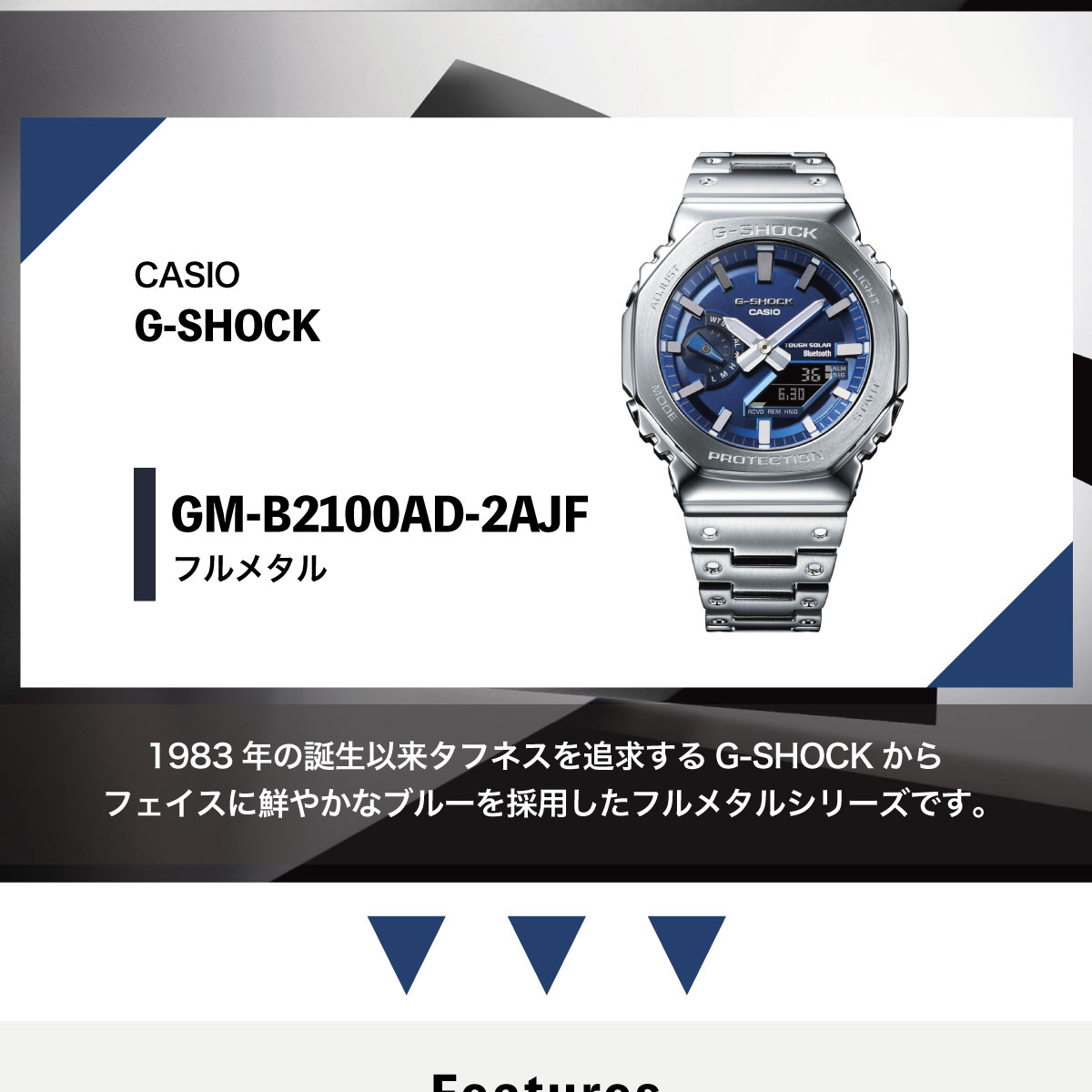 G-SHOCK カシオ Gショック CASIO GM-B2100AD-2AJF タフソーラー