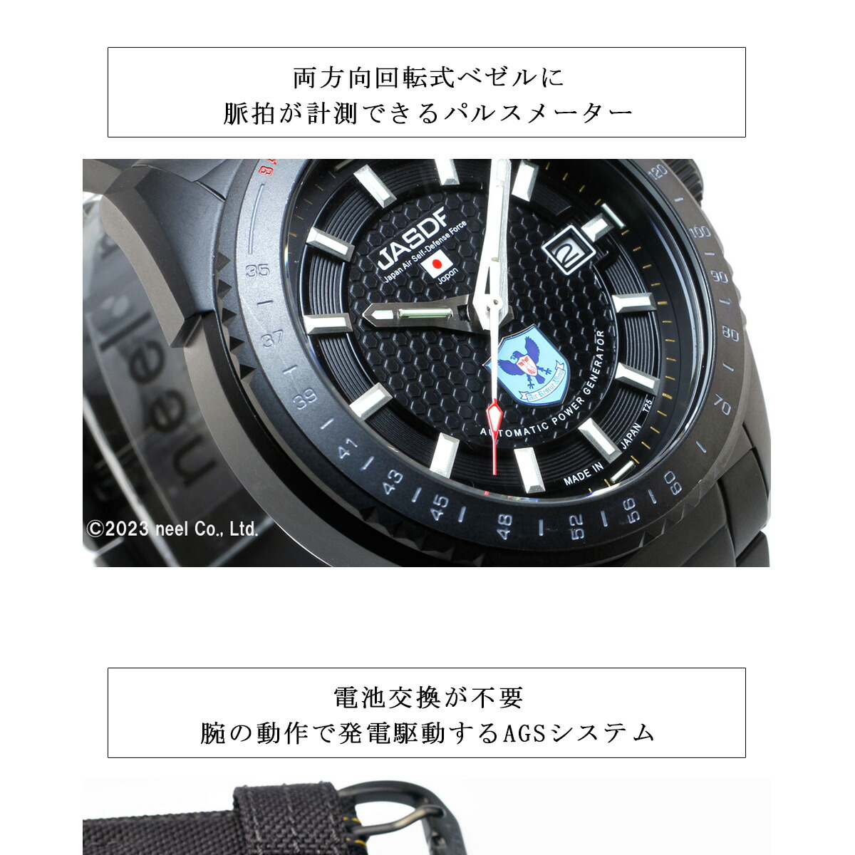 ケンテックス KENTEX JSDF 航空救難団専用モデル 限定モデル エアー