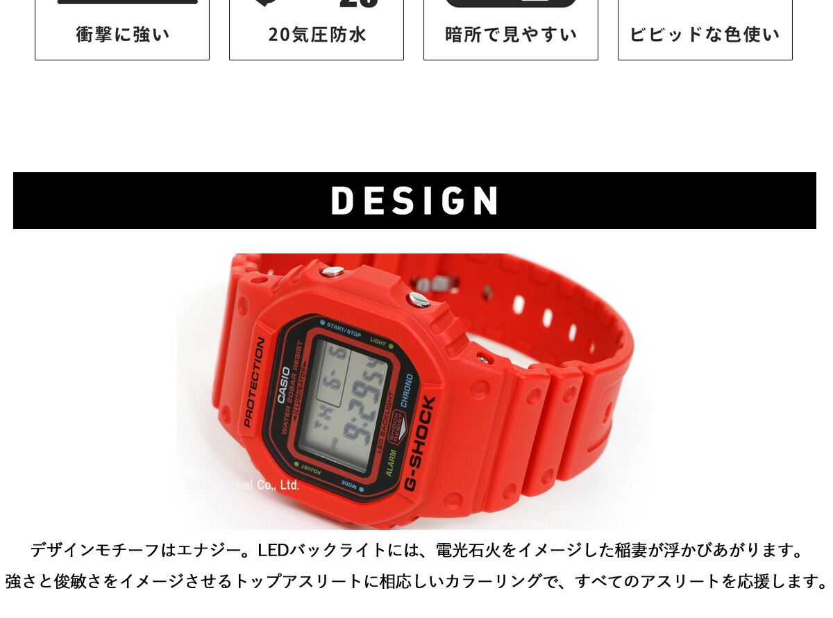 G-SHOCK デジタル カシオ Gショック CASIO 腕時計 メンズ DW-5600EP
