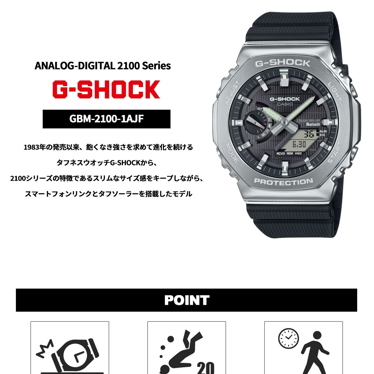 G-SHOCK カシオ Gショック CASIO アナデジ 腕時計 メンズ GBM-2100