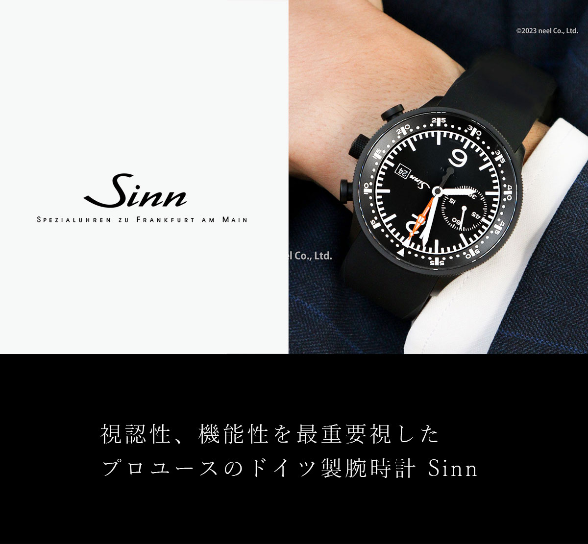 Sinn ジン 717 自動巻き 腕時計 メンズ Instrument Chronographs