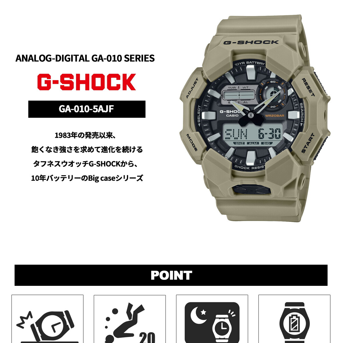 G-SHOCK カシオ Gショック CASIO アナデジ 腕時計 メンズ GA-010-5AJF