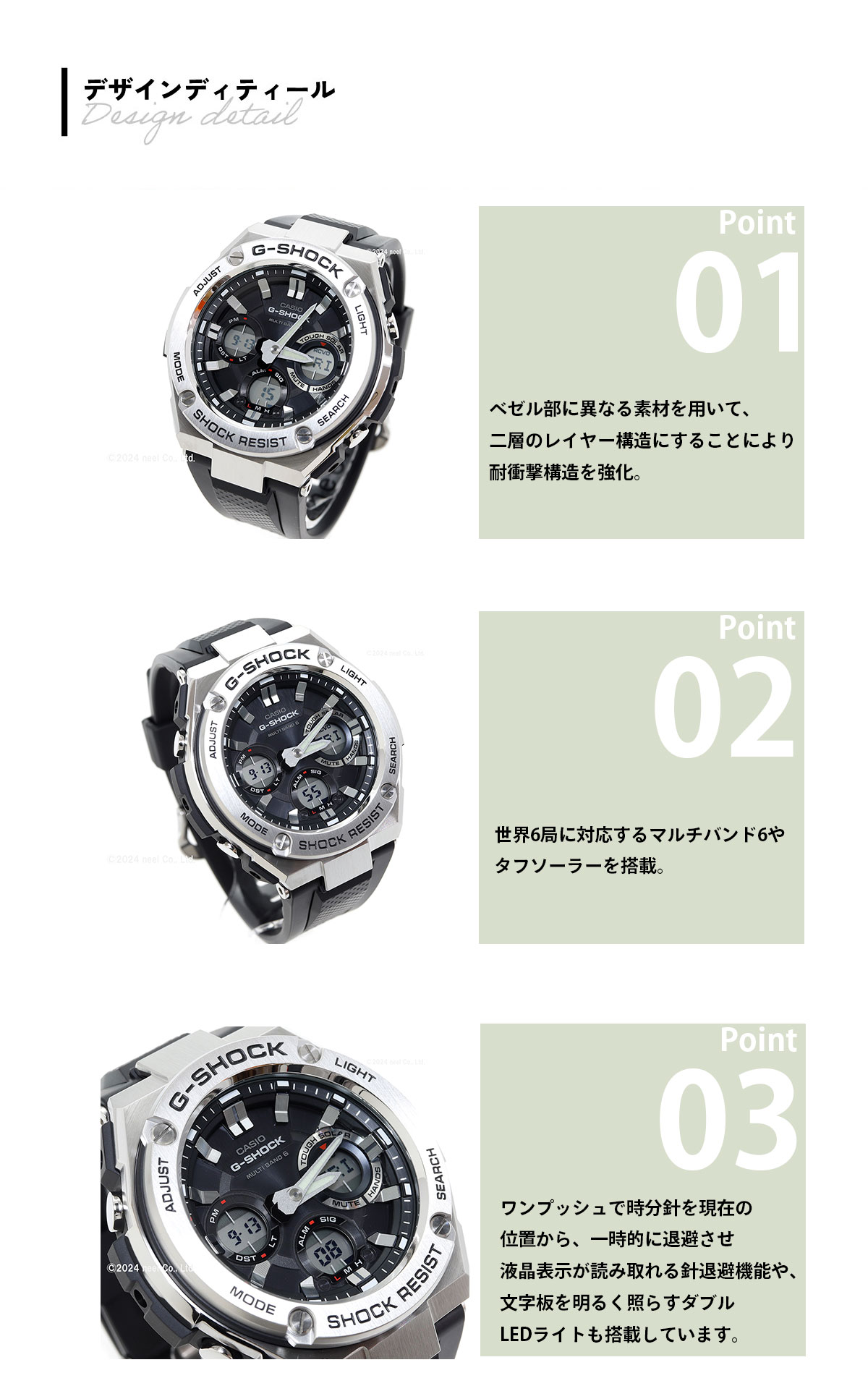 G-SHOCK ジーショック G-STEEL GST-W110-1AJF メンズ 腕時計 電波