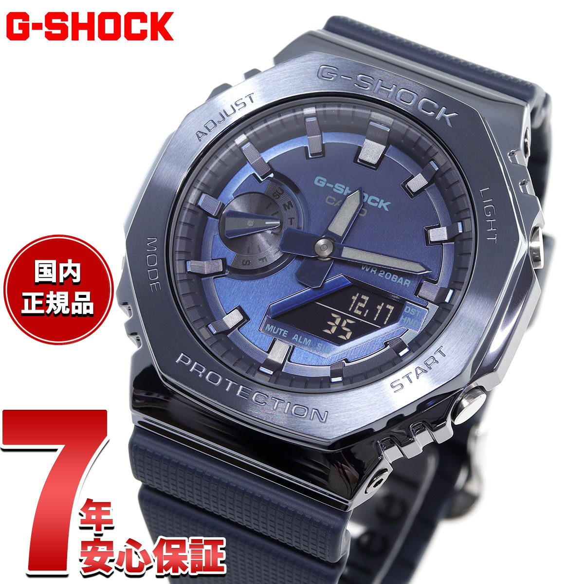 G-SHOCK メタル カシオ Gショック CASIO 腕時計 メンズ ネイビー GM