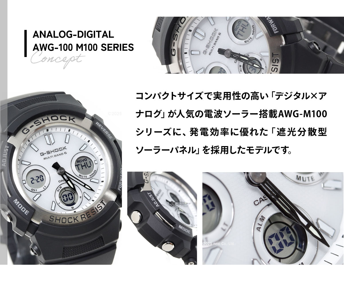 G-SHOCK 電波 ソーラー 電波時計 ブラック 腕時計 メンズ アナデジ