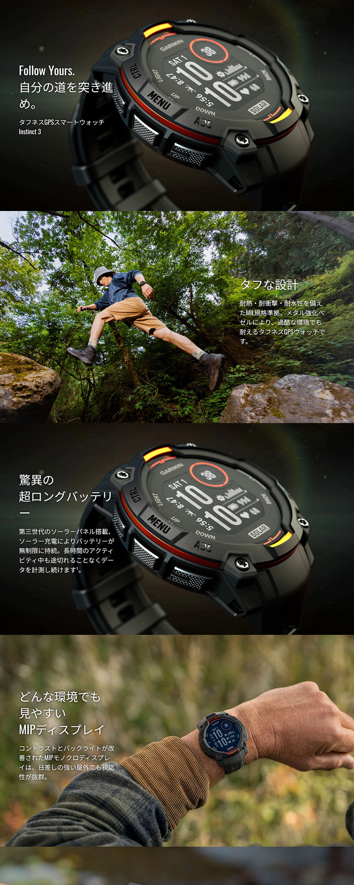 ガーミン GARMIN Instinct 3 Dual Power 45mm インスティンクト3