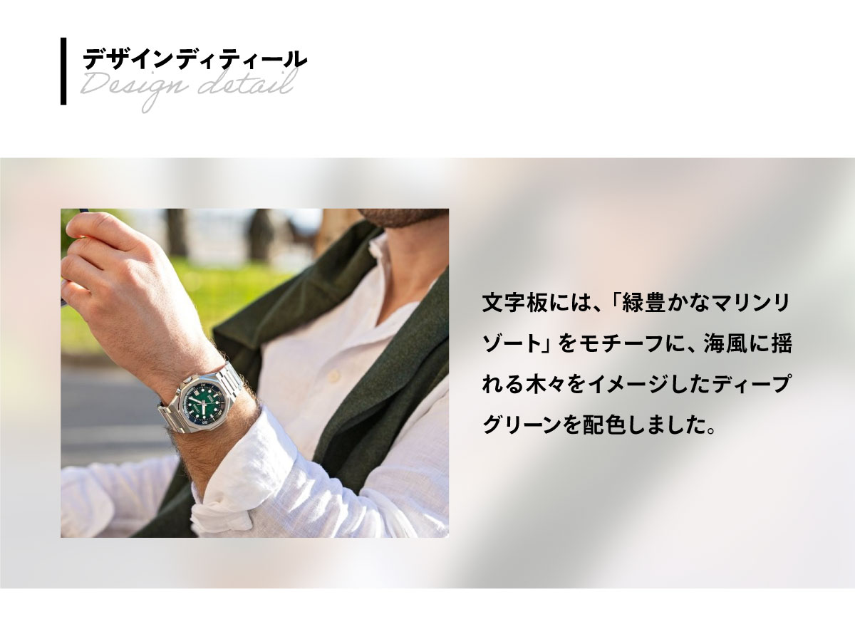 シチズン シリーズエイト CITIZEN Series 8 メカニカル 890 自動巻き