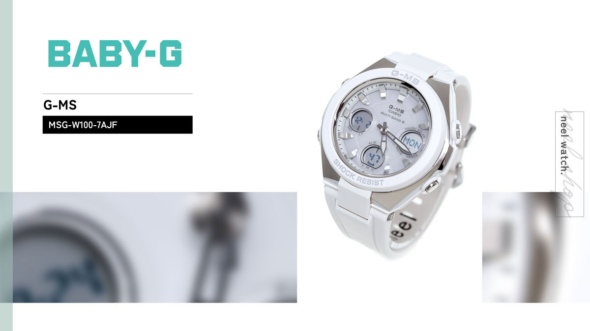 カシオ ベビーG CASIO BABY-G G-MS 電波 ソーラー 電波時計 腕時計