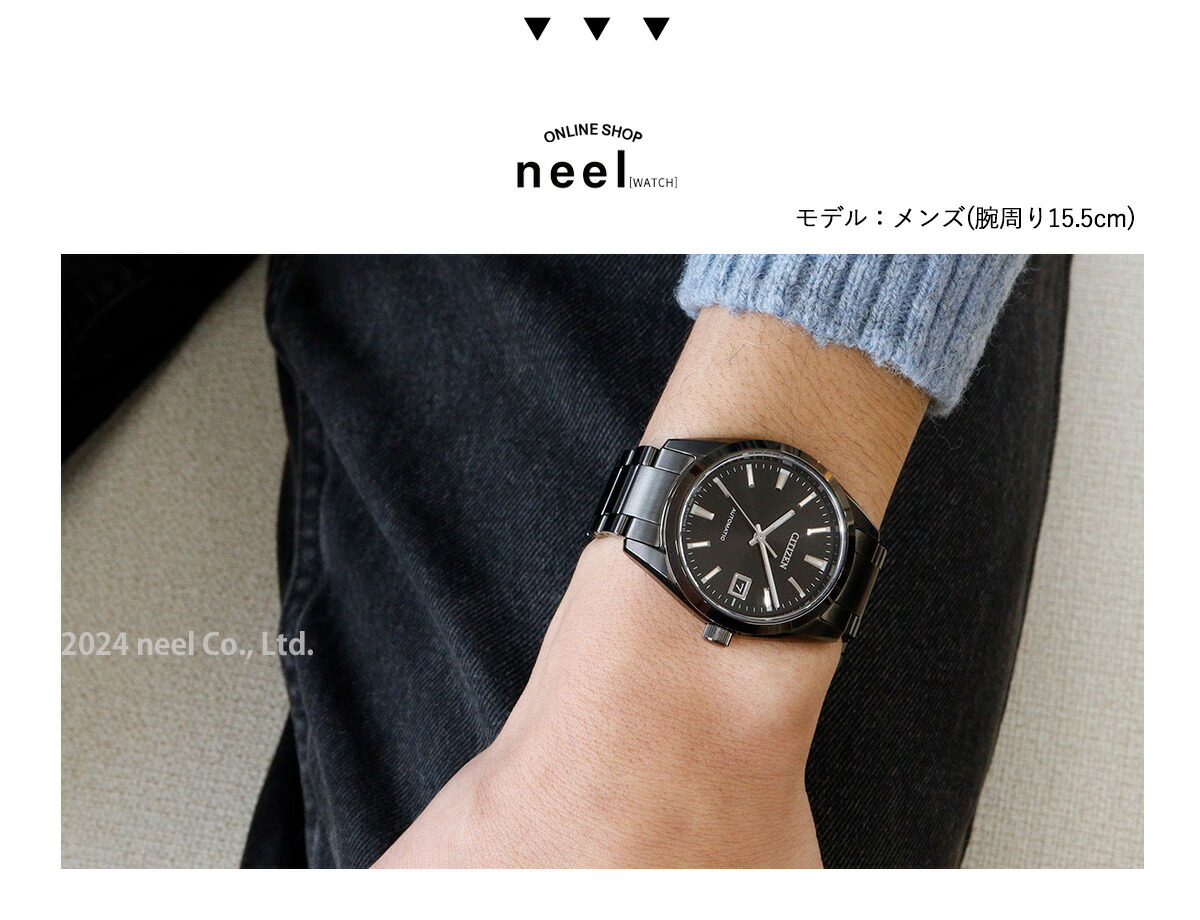 シチズンコレクション メカニカル 自動巻き 腕時計 メンズ NB1054-58E