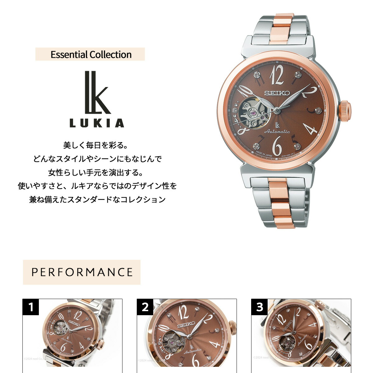 セイコー ルキア SEIKO LUKIA 自動巻き メカニカル 腕時計 レディース