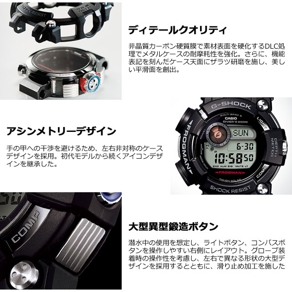 G-SHOCK 電波 ソーラー 電波時計 ブラック カシオ Gショック