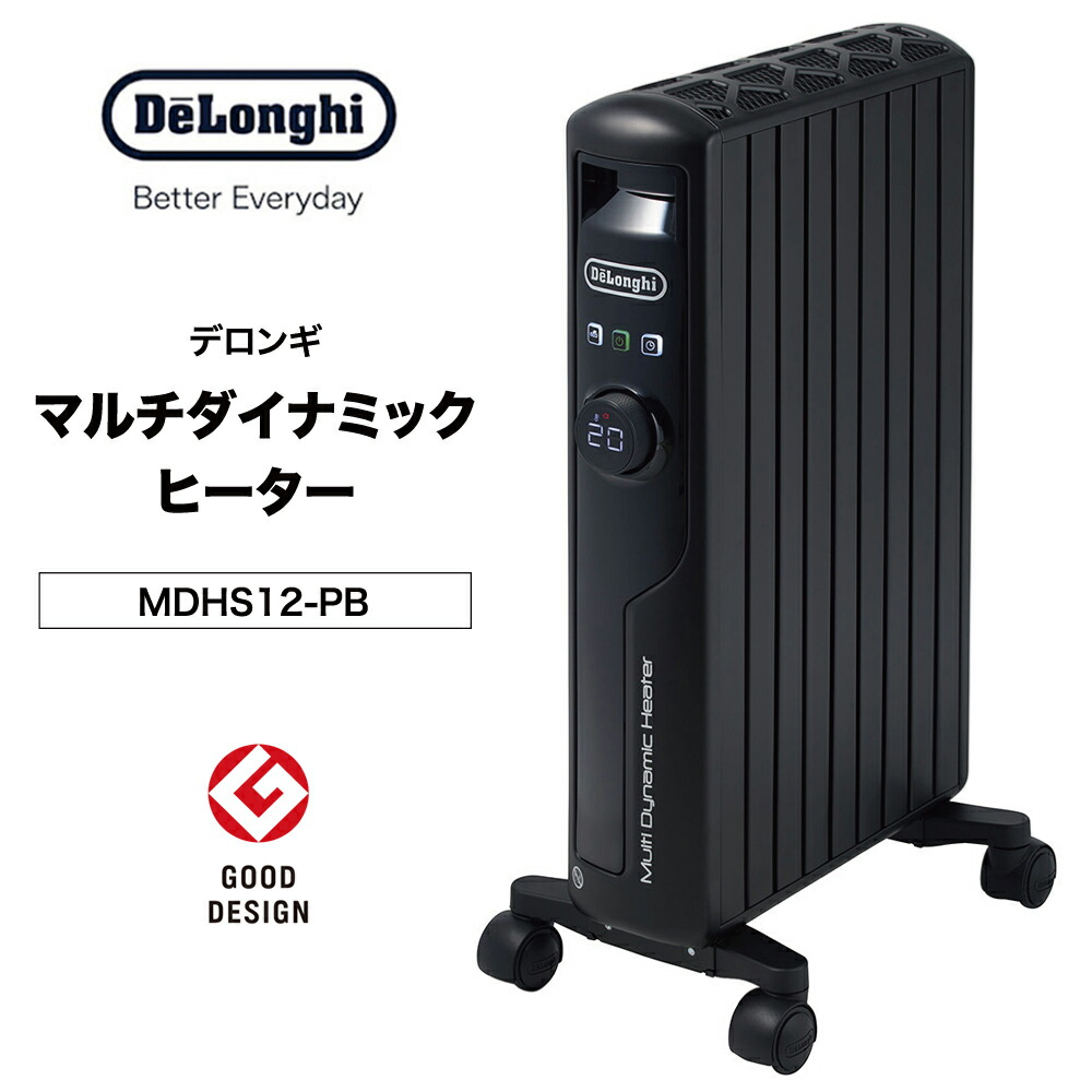 楽天市場】デロンギ マルチダイナミックヒーター 【8~10畳用】「空気が