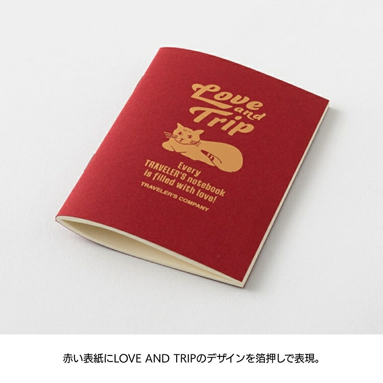 楽天市場】2025年 限定 トラベラーズノート パスポート サイズ
