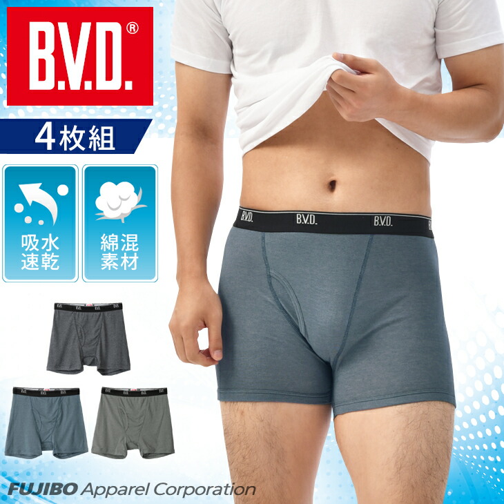 楽天市場】【送料無料】「4枚組＋吸水速乾」B.V.D. ボクサーパンツ 4枚