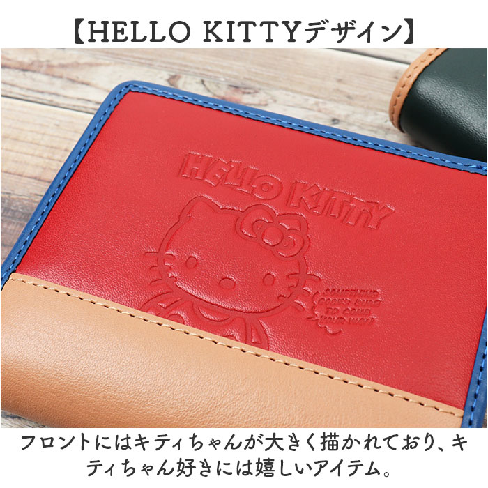HELLO KITTY ハローキティ 二つ折り財布 通販 財布 お財布 おさいふ