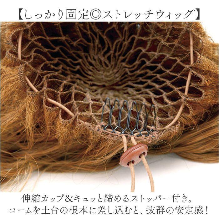 プリシラ 部分 ウィッグ prisila AC-77 通販 日本製 ポニーテール