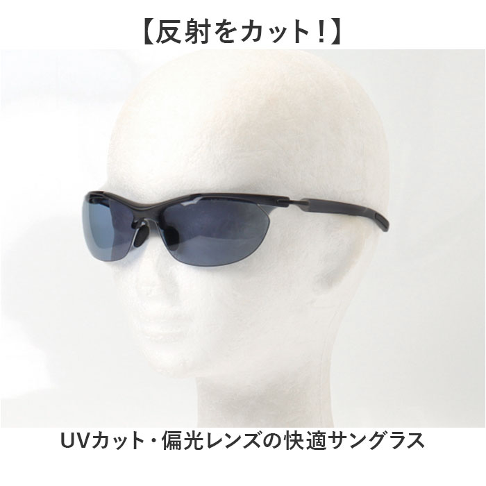 SWANS スワンズ スポーツサングラス SACR-0067 通販 サングラス 偏光