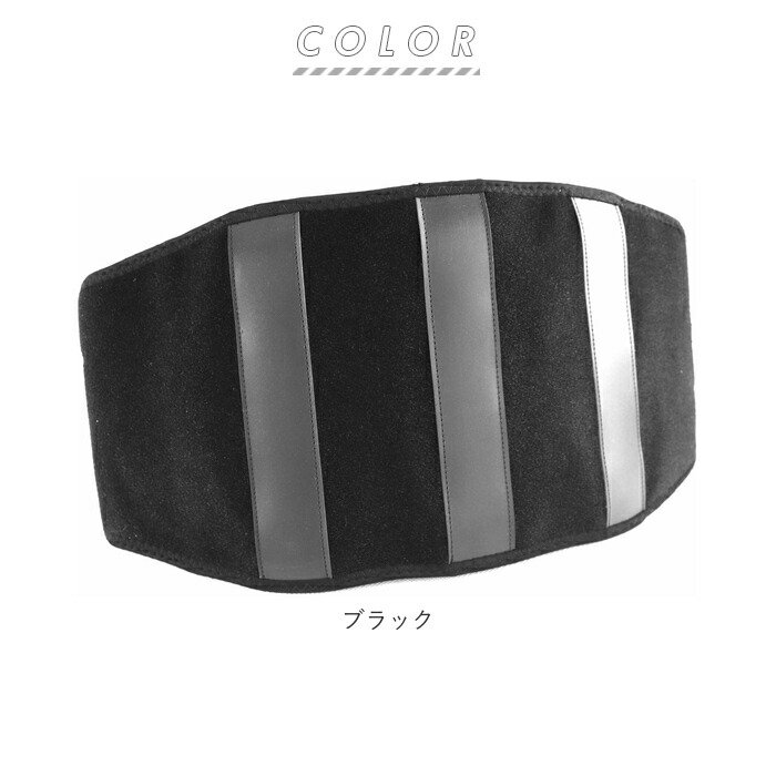 腰 温める グッズ 通販 お腹 温め サポーター 腰・腹用 ぽかぽか腰