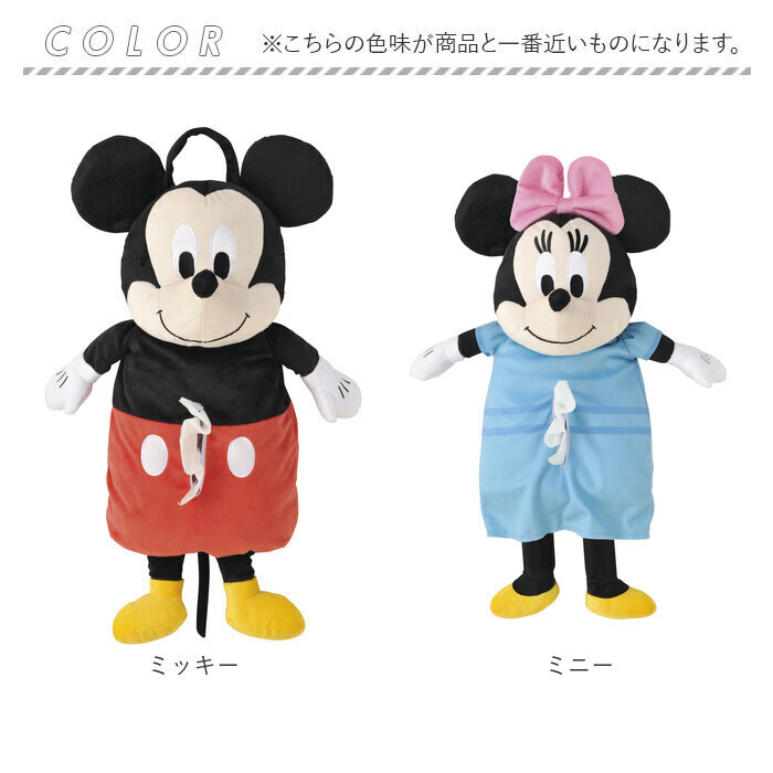 ティッシュケース キャラクター 通販 ティッシュケースカバー