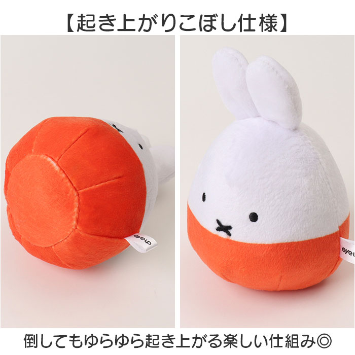 起き上がりこぼし キャラクター 通販 ぬいコロン ぬいぐるみ かわいい