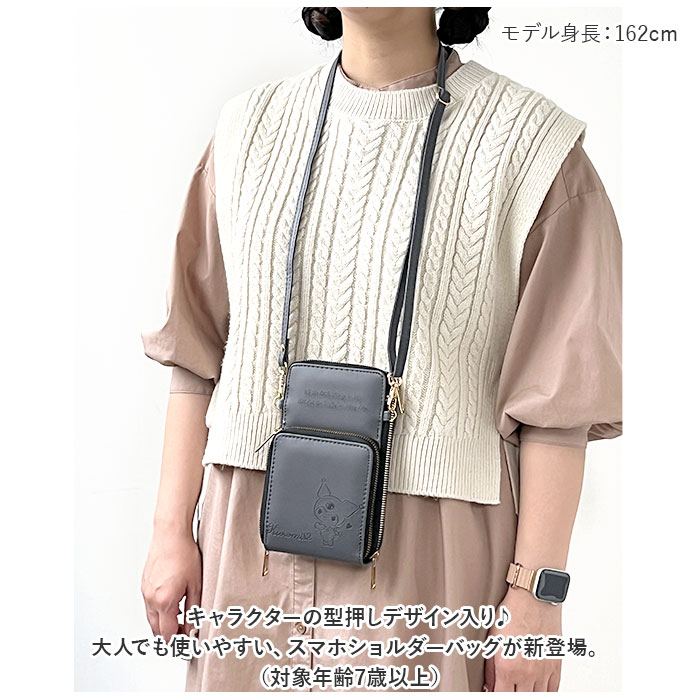 キャラクター スマホショルダーバッグ 通販 ショルダーバッグ