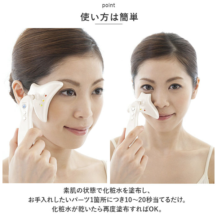 美顔器 ems 通販 ほうれい線アイロン シルクフェイサー フェイシャル