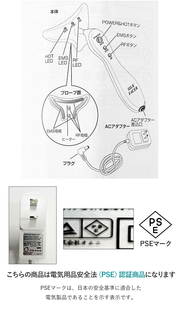 美顔器 ems 通販 ほうれい線アイロン シルクフェイサー フェイシャル
