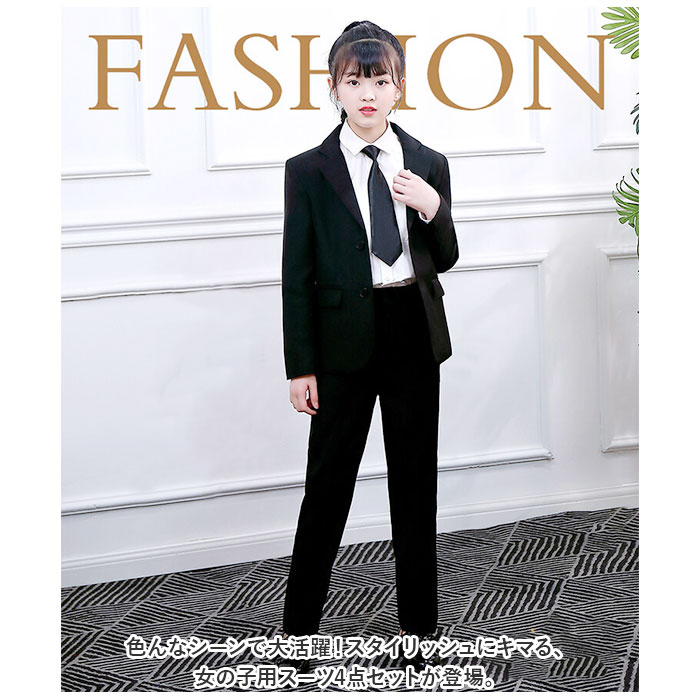 フォーマルスーツ 女の子 4点セット 通販 フォーマル スーツ パンツ