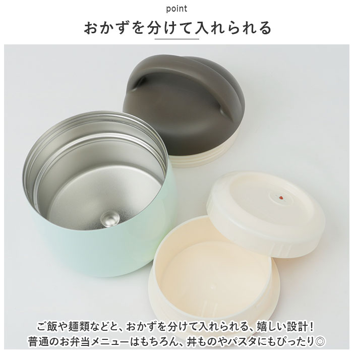 魔法瓶 ランチポット 500ml 通販 LUNCH POT 容器 おかず容器