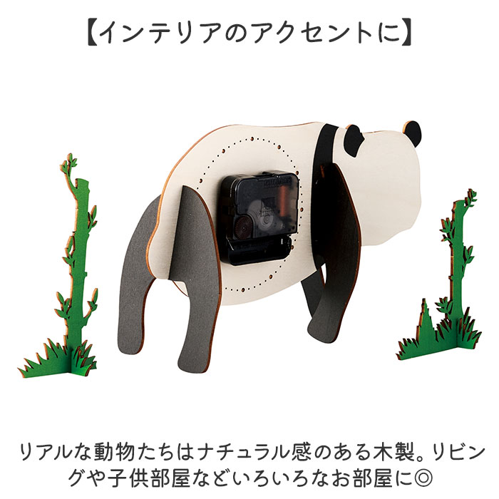 立体パズル 木製 時計 通販 アニマル クロックパズル パズルクロック