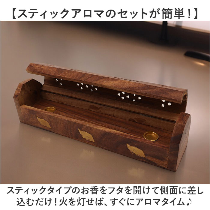お香立て オシャレ 通販 線香立て 木製線香入れ インセンスホルダー 灰