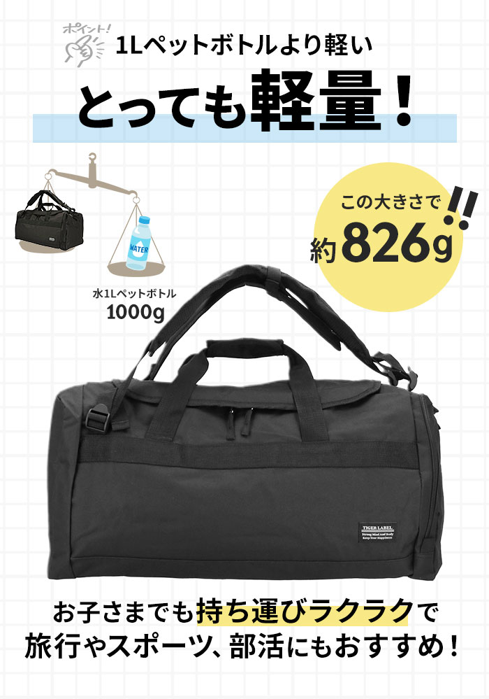 リュック 大容量 スポーツ 通販 3way ボストン メンズ レディース 旅行