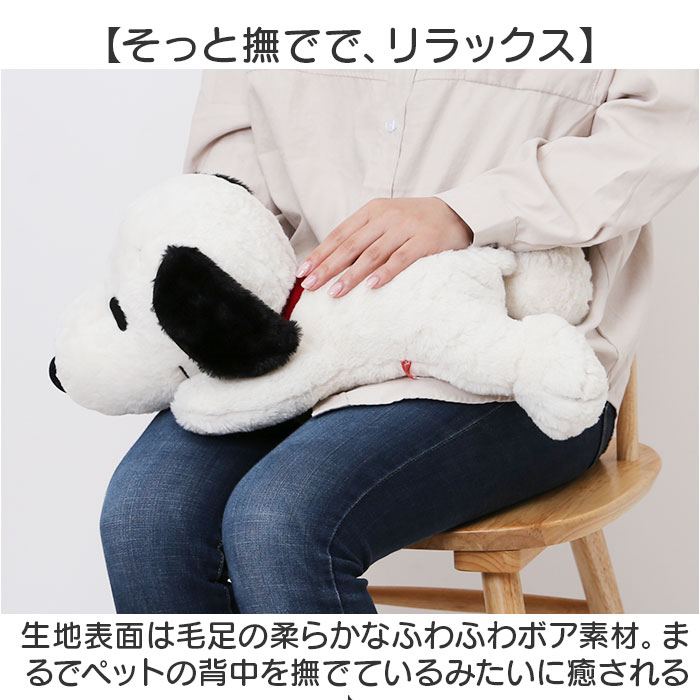 スヌーピー 大きい ぬいぐるみ 通販 SNOOPY ピーナッツ PEANUTS