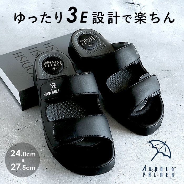 ARNOLD PALMER アーノルドパーマー メンズ サンダル 通販 コンフォート