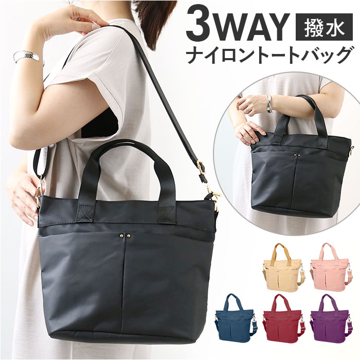 ネスリーフ トートバッグ ショルダー 斜め掛け 通販 ショルダーバック