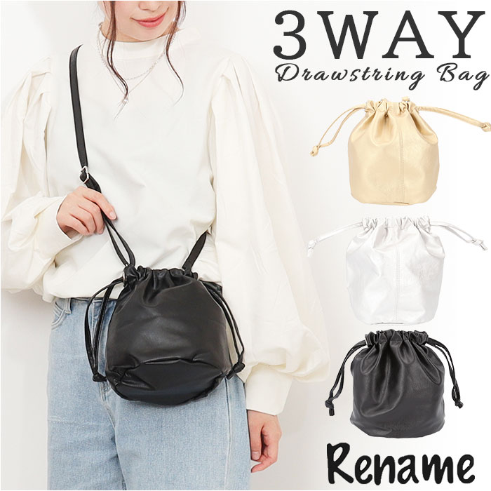 Rename リネーム 巾着バッグ ショルダー 通販 巾着 バッグ 巾着バック
