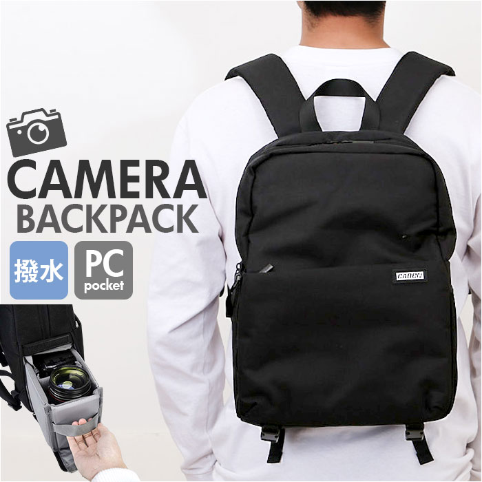カメラバッグ リュック 通販 カメラリュック カメラ用バッグ カメラ