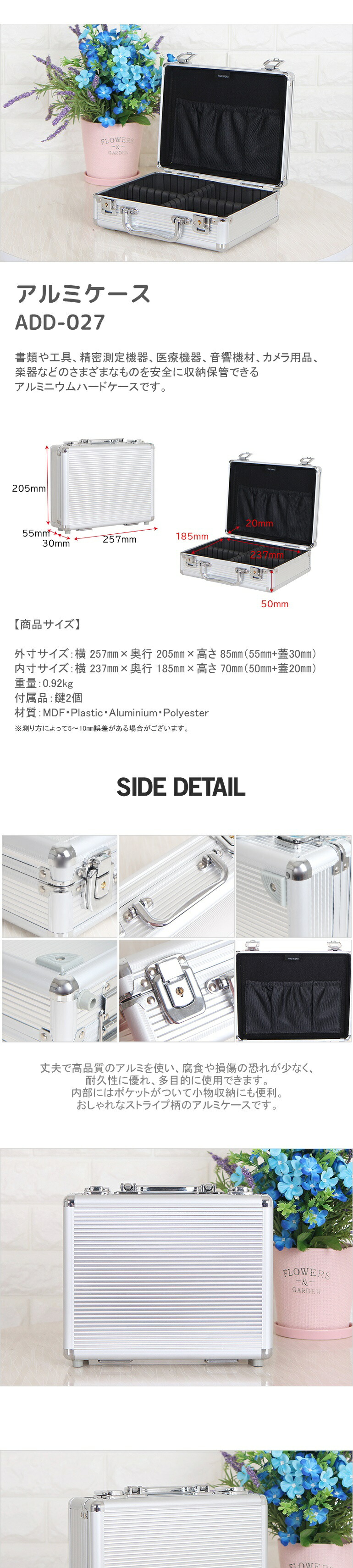 楽天市場】アルミケース 小物入れ アタッシュケース ツールケース 薄型