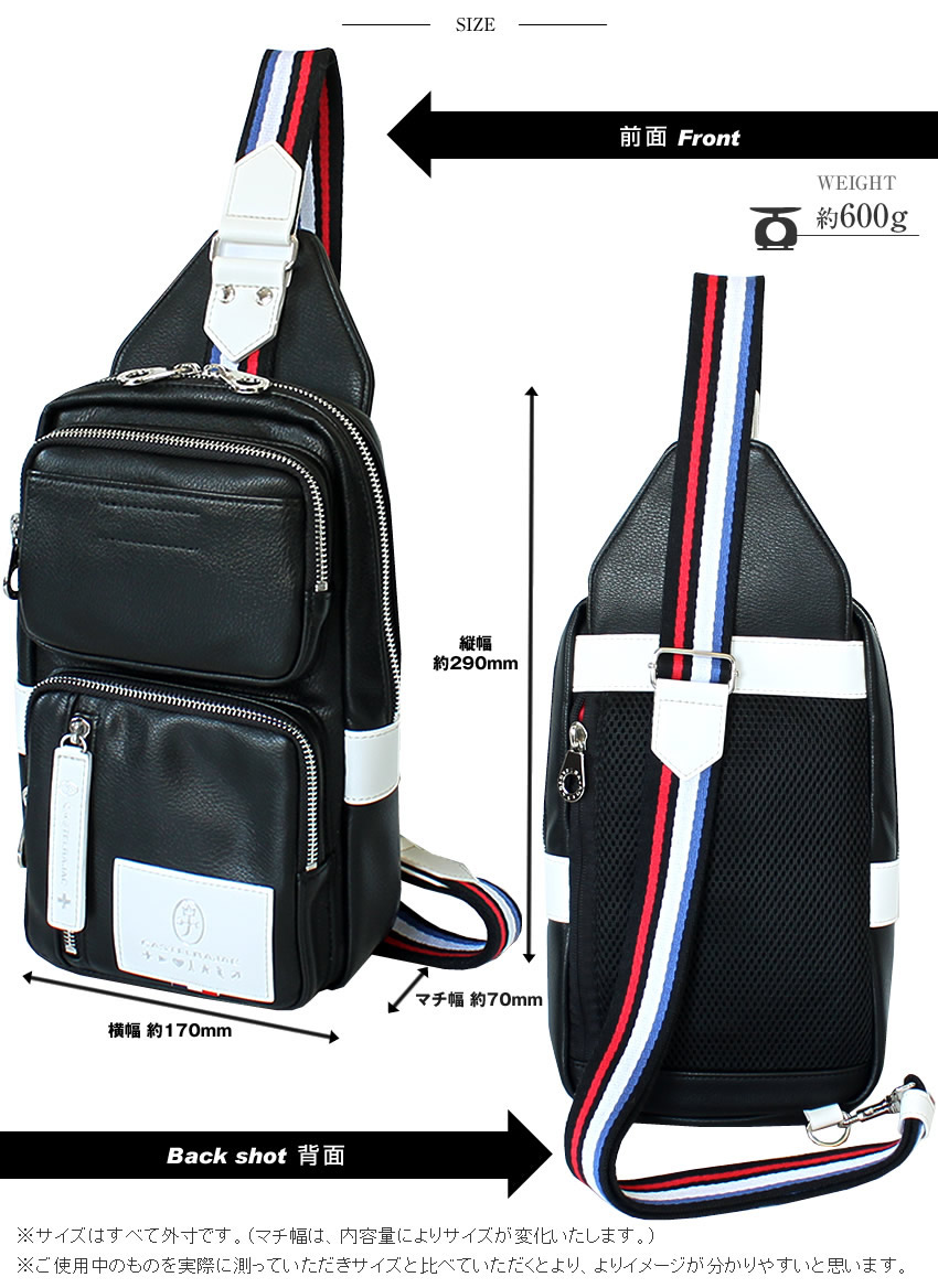 楽天市場】【選んでもらえる特典付き】 カステルバジャック ボディ